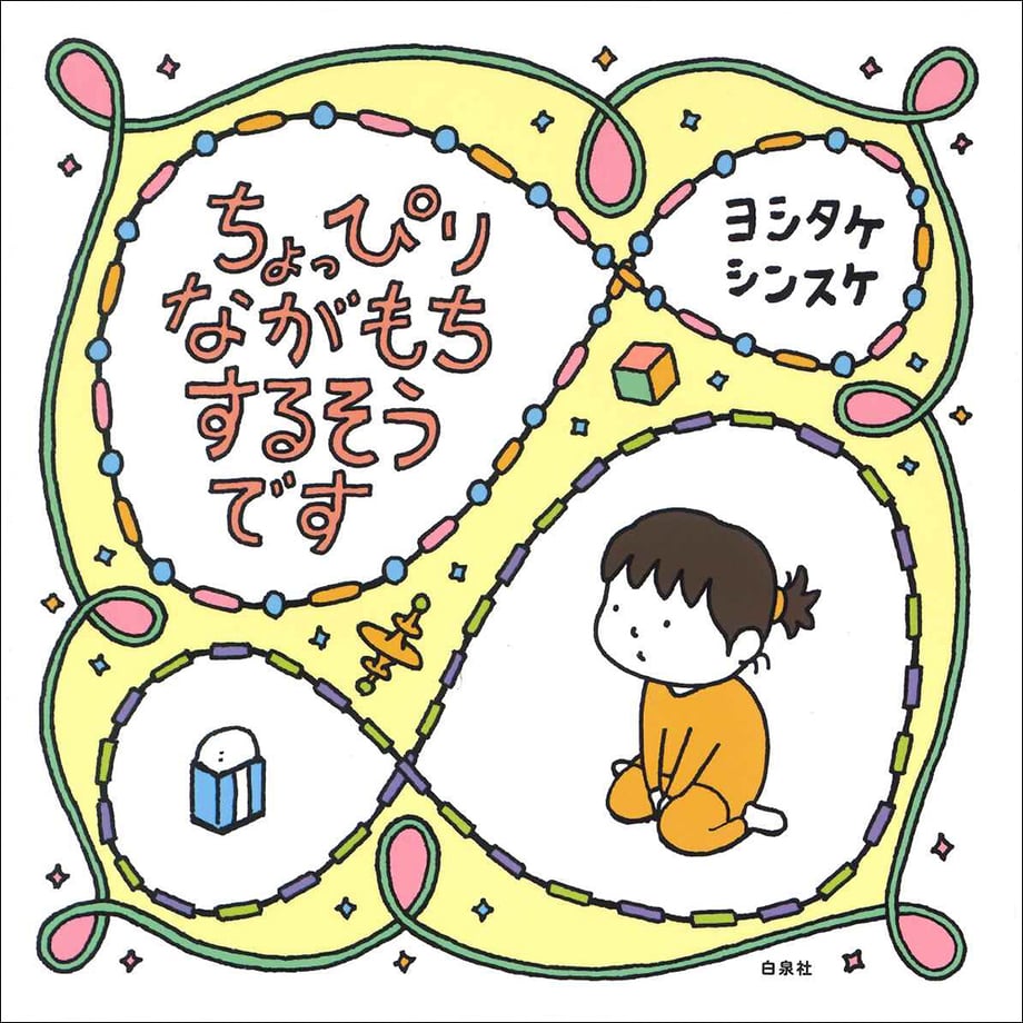 697ea7cbe47f107c497c3ab2