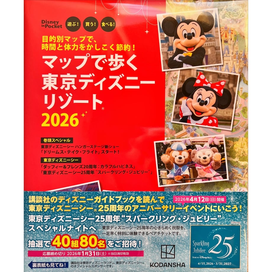 69324ad1401c311c7481a923