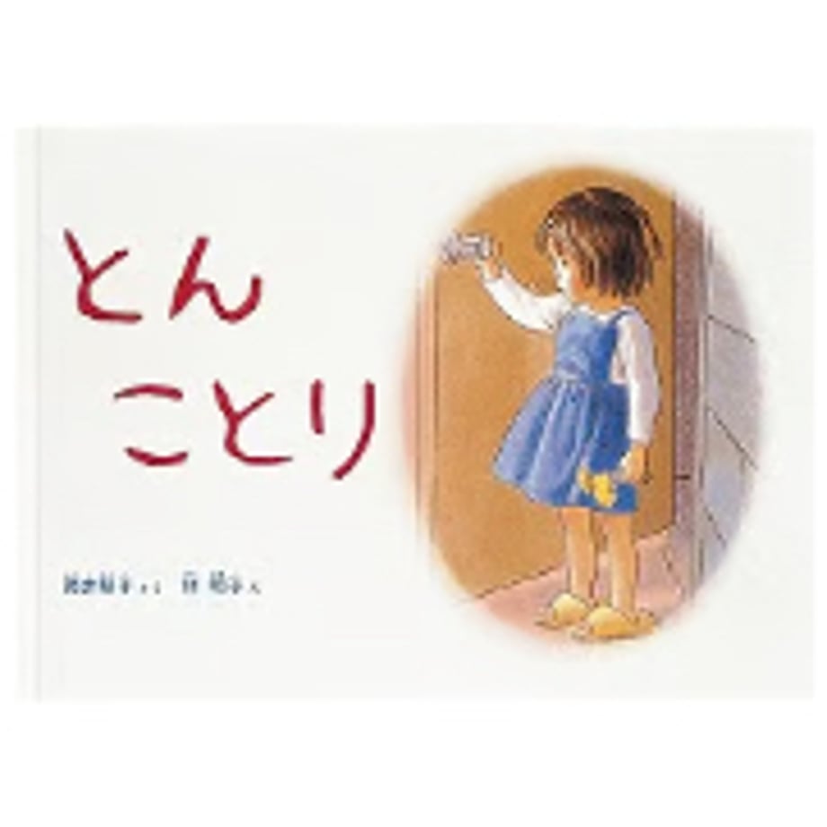 68f868a79fb10213f3705adf