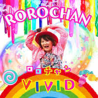 アルバム５枚目『VIVID』