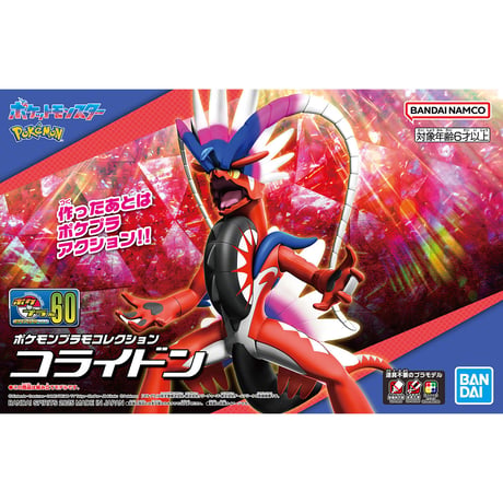 ポケプラ | STORES