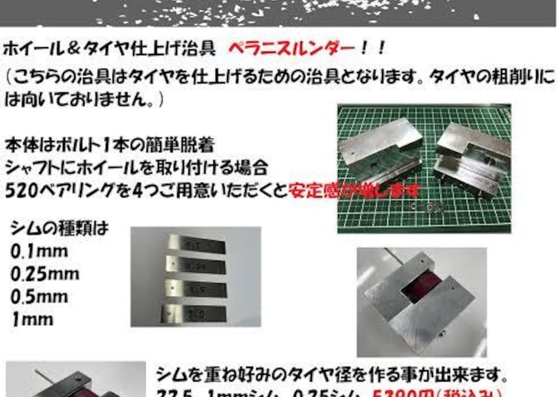 ペラニスルンダーset【TOMOZONE】 | TSUNOI STORE