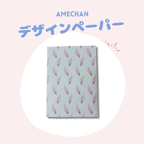 デザインペーパー | STORES