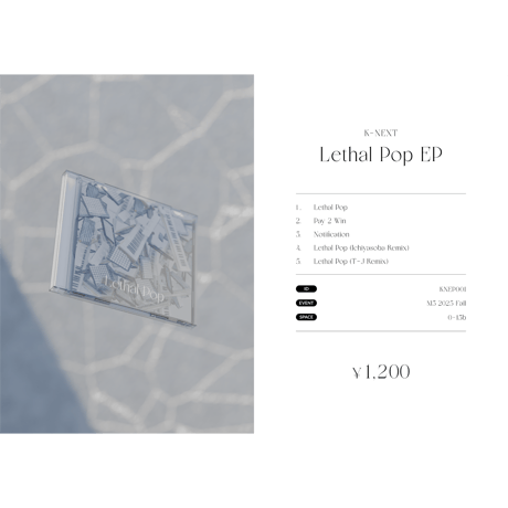 Lethal Pop EP