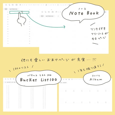 2026年4月始まり｜月曜始まり　デジタルプランナー　ANCHOR 2026 SPRING CONPLETE EDITION