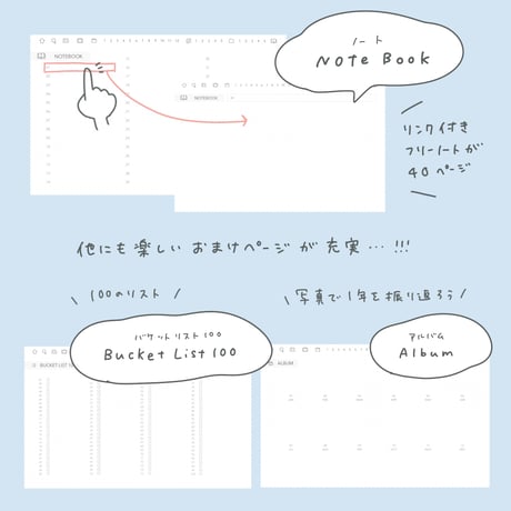 2026年1月始まり｜月曜始まり　デジタルデジタルプランナー　ANCHOR 2026 CONPLETE EDITION