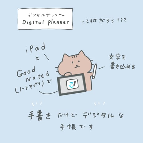2026年1月始まり｜月曜始まり　デジタルデジタルプランナー　ANCHOR 2026 CONPLETE EDITION
