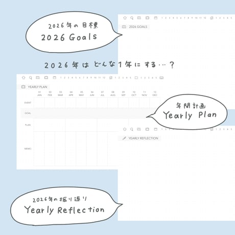 2026年1月始まり｜月曜始まり　デジタルデジタルプランナー　ANCHOR 2026 CONPLETE EDITION