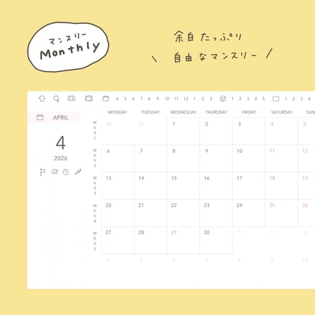 2026年4月始まり｜月曜始まり　デジタルプランナー　ANCHOR 2026 SPRING CONPLETE EDITION