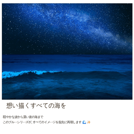 ベリー・ブルー 全4色【ボトル】