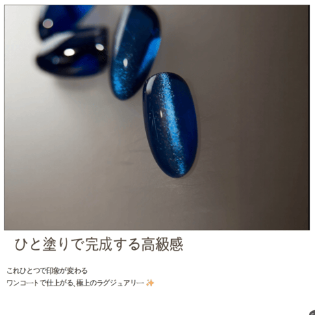 ベリー・ブルー 全4色【ボトル】