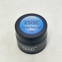 クリスタル パーツジェル15g［大容量 / コンテナタイプ］
