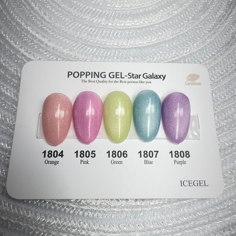 ポッピングジェルスターギャクシー5色セット【ボトル】