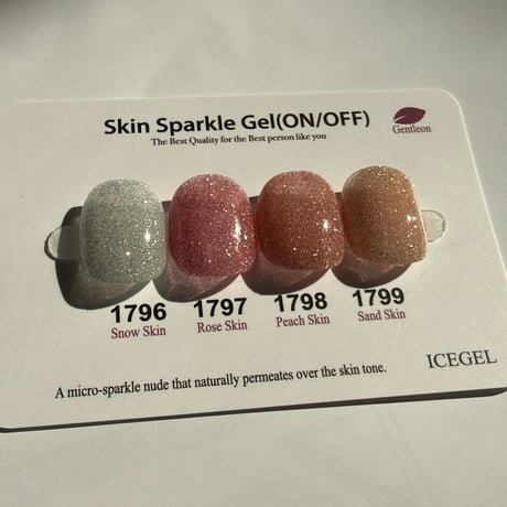 Skin Sparekle【コンテナタイプ】4set