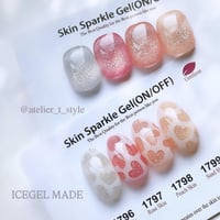 Skin Sparekle【コンテナタイプ】4set