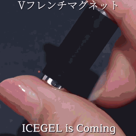 【1秒で完成】Vフレンチマグネット