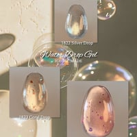 ウォータードロップジェル1822〜1824【ボトル】