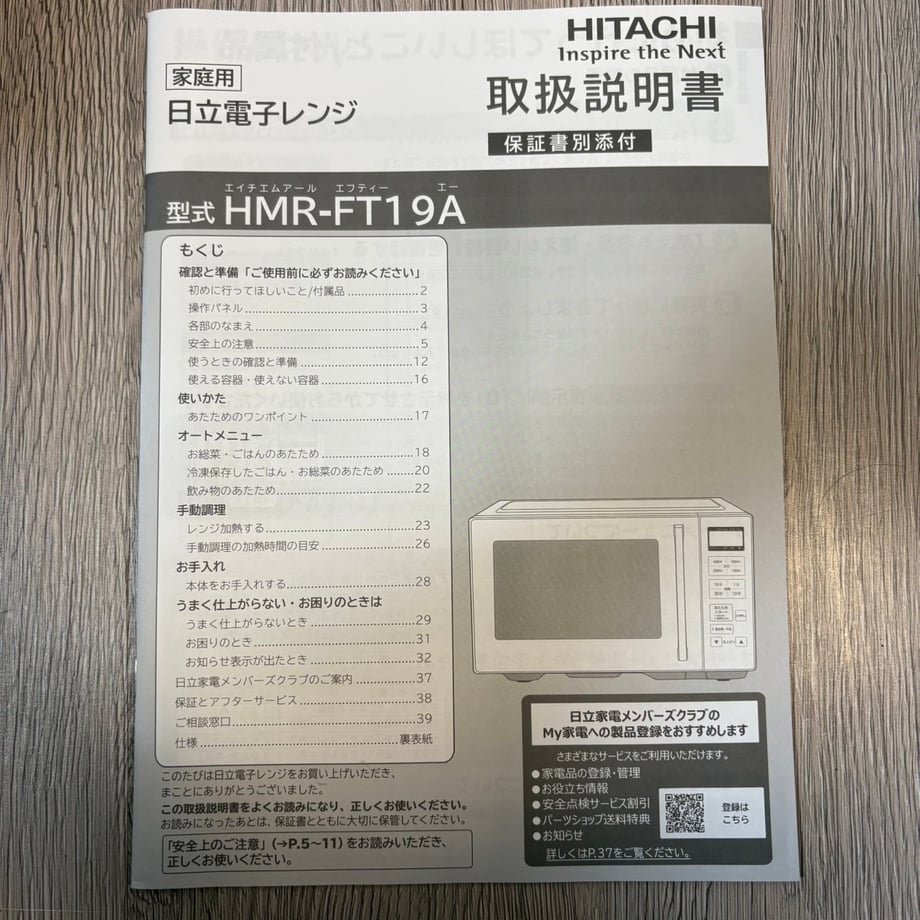 69476b6f9b5b82cdac222592