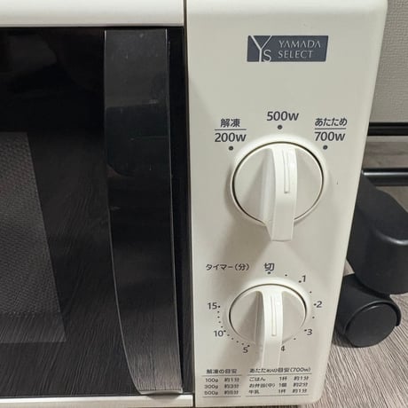 ヤマダセレクト 電子レンジ 50Hz専用 YMW-M17GW5 2019年製