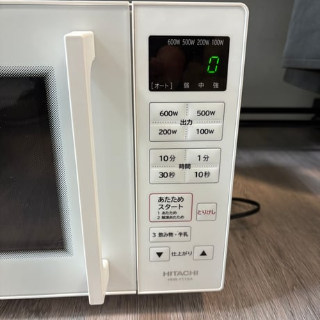 HITACHI 電子レンジ HMR-FT19A 単機能電子レンジ