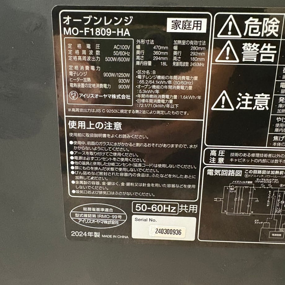 69476af577e8d25068ecc87b