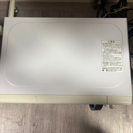 ヤマダセレクト 電子レンジ 50Hz専用 YMW-M17GW5 2019年製