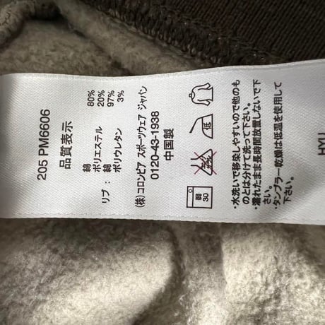 コロンビア Columbia スウェット ベージュ アースカラー ジャージ