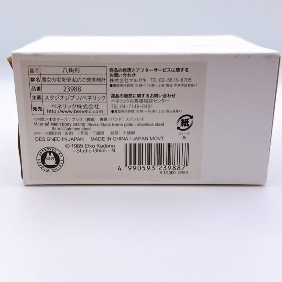 6988280ea26946a5951157f0