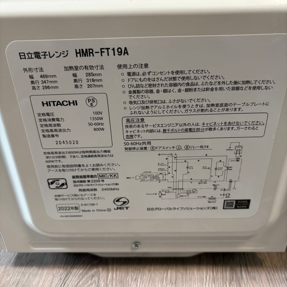 69476b6f9b5b82cdac222592