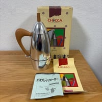 Carlo Giannini エスプレッソメーカー La CHICCA イタリア