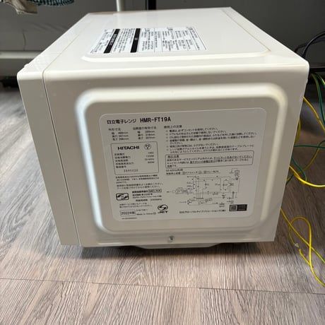 HITACHI 電子レンジ HMR-FT19A 単機能電子レンジ