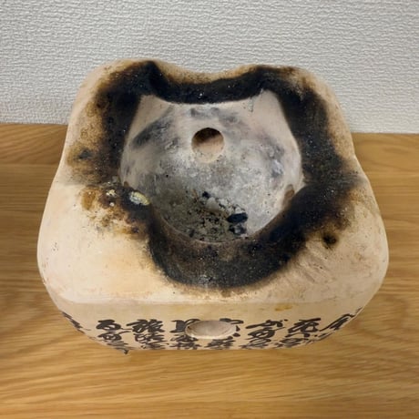 飛騨コンロ(大名コンロ) 七輪 6号