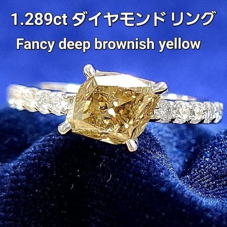 1ct以上　ブラウンダイヤモンド　デザインリング 369592-w0.jpg