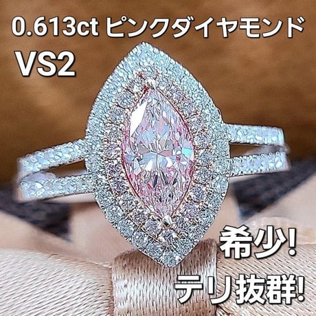 K18WG ピンクダイヤ/ダイヤモンド0.5ctリング #11.5 K18WG ピンク