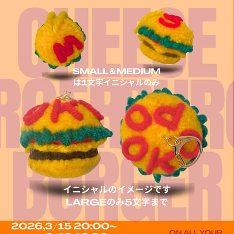 cheeseburger 【SMALL】気づいた人ラッキー数量限定🤫⚠️イニシャルは備考欄に記載お願いします⚠️