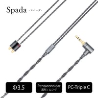 【Spada】 3.5mm（3極）-Pentaconn ear 異形 ﾘｹｰﾌﾞﾙ-PRC01-35-ev