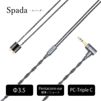 【Spada】 3.5mm（3極）-Pentaconn ear ﾘｹｰﾌﾞﾙ-PRC01-35-es
