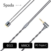 【Spada】 3.5mm（3極）-MMCX ﾘｹｰﾌﾞﾙ-PRC01-35-mm