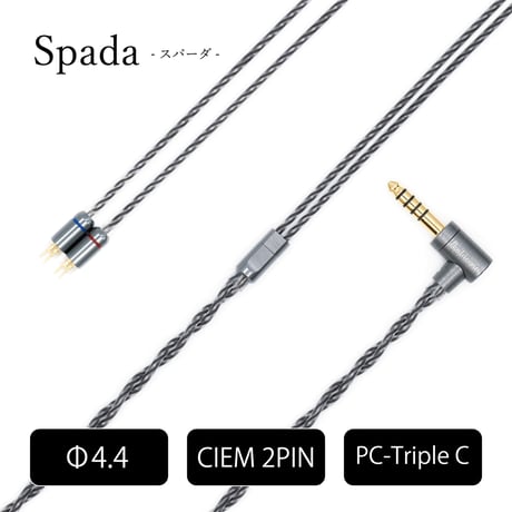 CATEGORY リケーブル | Pentaconn online shop