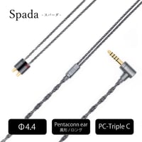 【Spada】 4.4mm（5極）-Pentaconn ear 異形ﾘｹｰﾌﾞﾙ-PRC01-44-ev