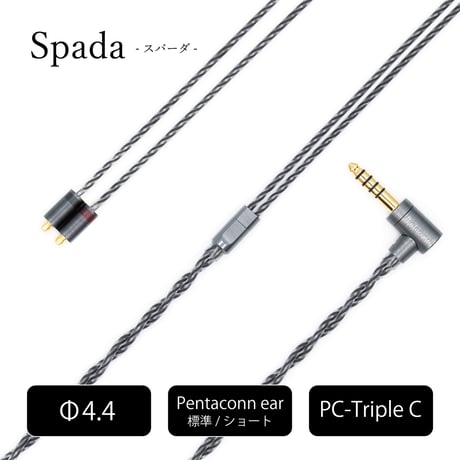 CATEGORY リケーブル | Pentaconn online shop
