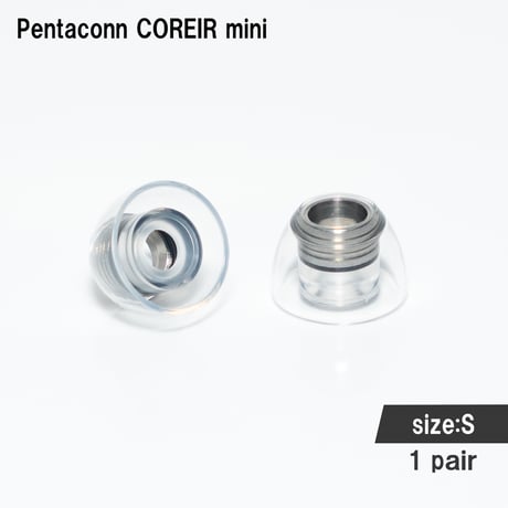 Pentaconn COREIR mini -SUS(ｽﾃﾝﾚｽ)- S 1ペア-PTM11-S