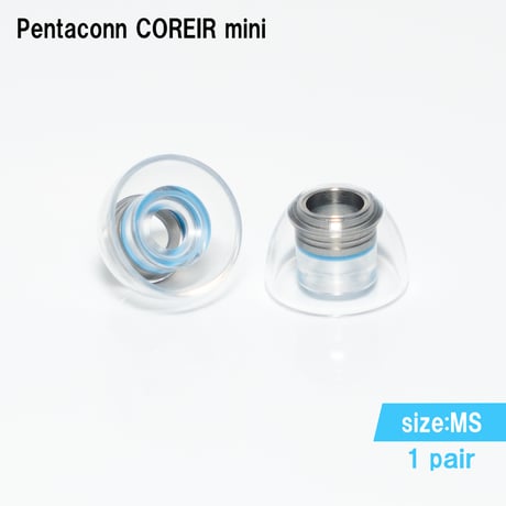 Pentaconn COREIR mini -SUS(ｽﾃﾝﾚｽ)- MS 1ペア-PTM11-MS