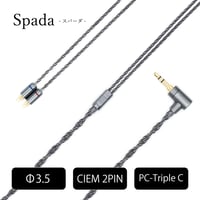 【Spada】 3.5mm（3極）-2PIN ﾘｹｰﾌﾞﾙ-PRC01-35-2p
