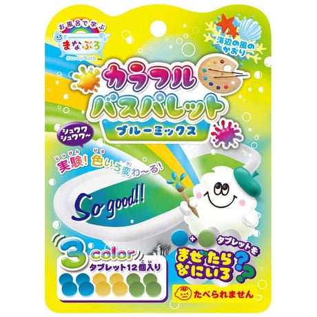 お風呂で学ぶ まなぶろ カラフルバスパレット ブルーミックス(あお きいろ みどり 各4個) 1回分