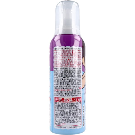 温泡 ONPO Kids 遊べる入浴 あわっぴー ブドウの香り ふんわり水色の泡 160mL