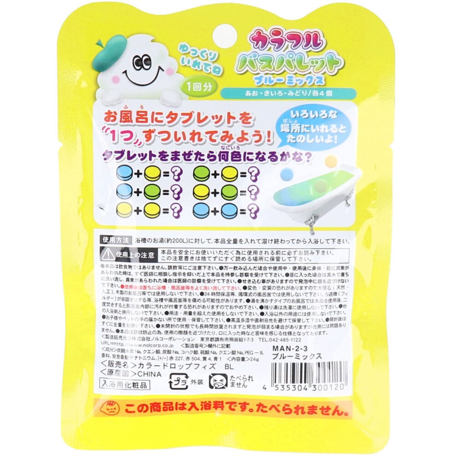 68f1c9489300a90001f0340b