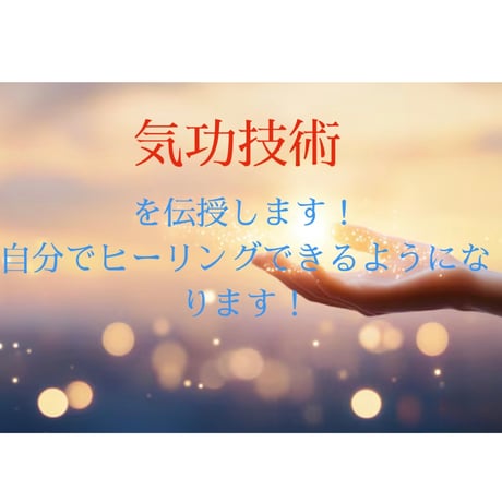 伝授 | STORES