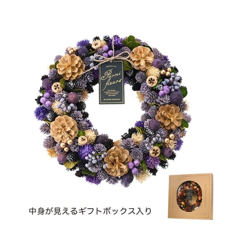 フラワー・リース Maho フラワー・リース Maho フラワー・リース Maho フラワー・リース Maho