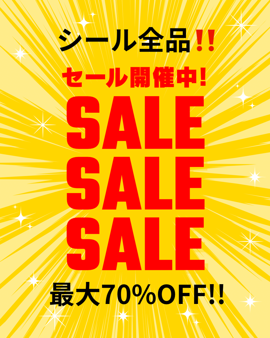 お知らせ】シール全品セール開催中‼️ | NOIR BLANC